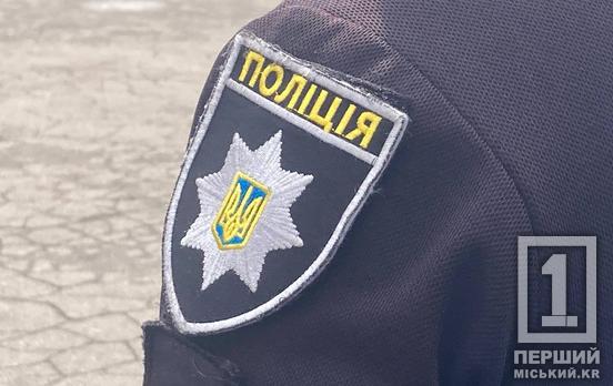 Попробовал походить по магазинам бесплатно: в Кривом Роге задержали магазинного вора