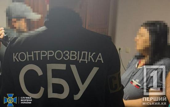 «Піклувалася» про окупантів та цькувала українців: на Дніпропетровщині СБУ затримала колаборантку з Херсонщини