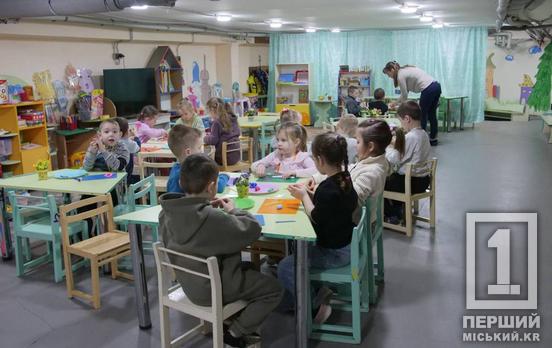 Безопасность образования: в Кривом Роге емкость укрытия в одном из детских садов увеличили с 49 до 330 мест