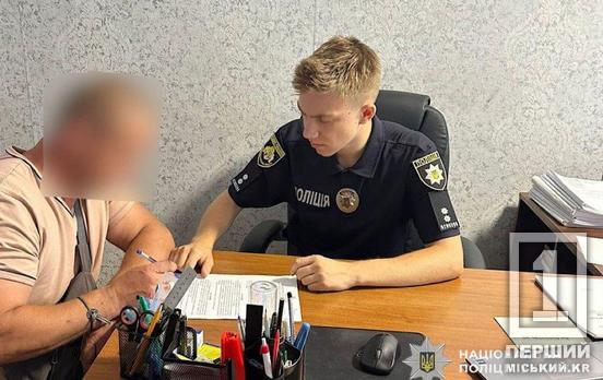 Зняв 30 тисяч з картки померлої: горе-родича затримали криворізькі поліцейські