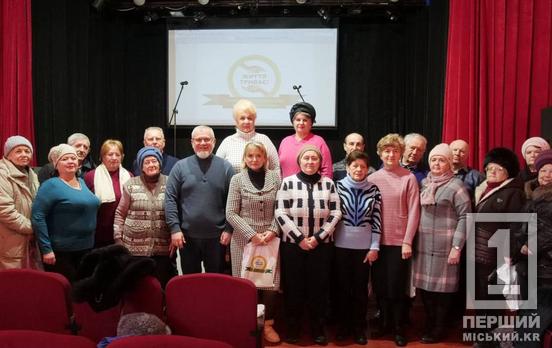 Від комп’ютерної грамотності до фестивалів талантів - із турботою про криворіжців старшого покоління: Олександр Вілкул відкрив 11-й семестр Університету третього віку