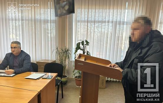 Різниця у 35 років його не зупинила: на Дніпропетровщині затримали чоловіка за розпусту стосовно неповнолітньої