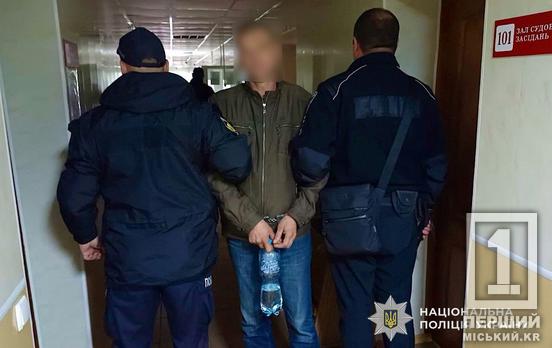 Напав у під'їзді: у Кривому Розі рецидивіст пограбував пенсіонерку