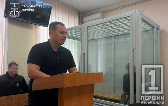 Заманив дитину до лісосмуги: на Дніпропетровщині взяли під варту підозрюваного в насильстві над 13-річною дівчинкою