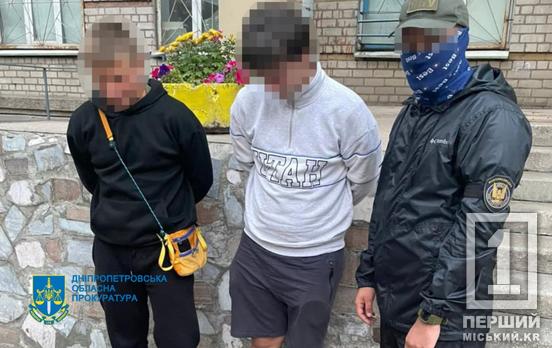 Кривий Ріг та Дніпро мали здригнутися від страшних вибухів: силовики затримали п’ятьох пособників окупантів