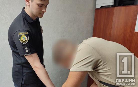 Криворізькі правоохоронці затримали хлопця, який списав гроші з картки померлої людини