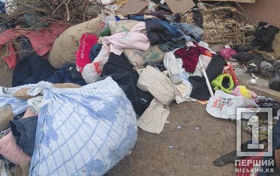 В Саксаганском районе ликвидировали очередную стихийную свалку возле многоэтажного дома