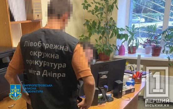 На Дніпропетровщині викрили розкрадання понад 6,7 млн грн: під підозрою ексчиновники «Укрзалізниці» та директор приватної компанії