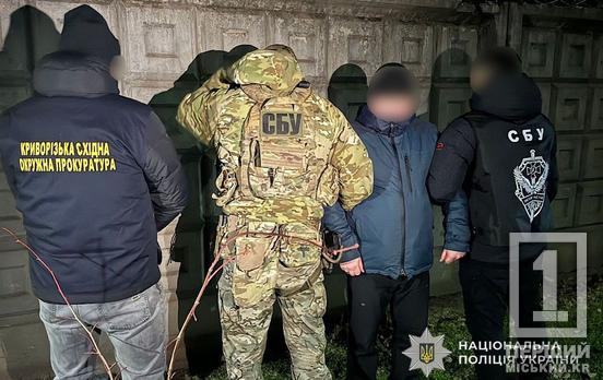 Обіцяли шлях закордон за 15 тисяч дол: у Кривому Розі викрили схему нелегального перетину держрубежу