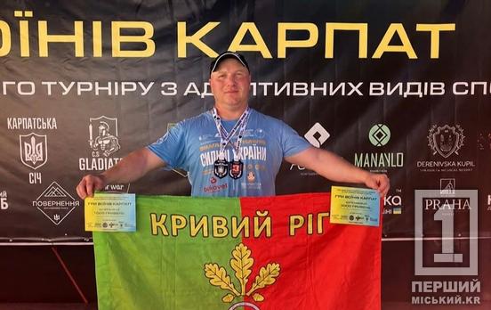 Здобув «золото» та «бронзу»: працівник «Рудомайну» Олексій Фуголь відзначився на турнірі з адаптивних видів спорту