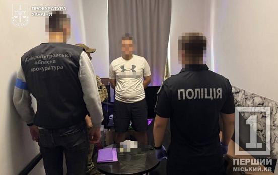 Труна з вінком та тиск у СІЗО: на Дніпропетровщині викрили «смотрящих», які вимагали тисячі доларів для «общака»