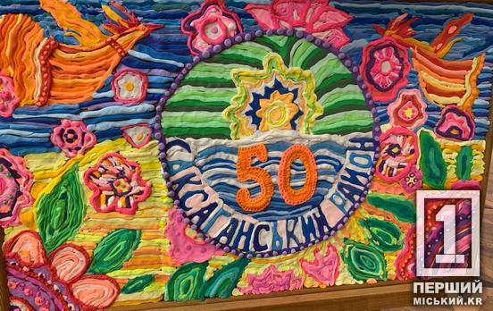 У Кривому Розі нагородили майстрів емоцій, ідей та історій