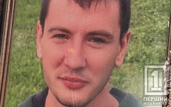 «Побольше таких – давно бы война закончилась»: Кривой Рог проводил в последний путь младшего лейтенанта Максима Бондаренко