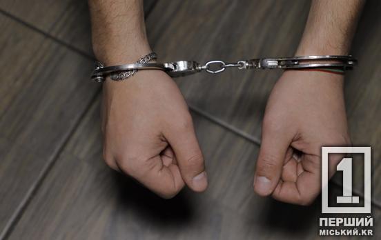 Випитував паролі та обчищав рахунки містян: криворіжця засудили за кібершахрайство