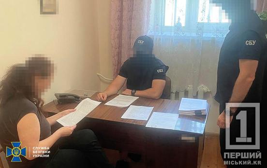 Колишній міліціонер та працівниця кондитерського заводу: СБУ затримала у Кривому Розі та Дніпрі навідників окупантів