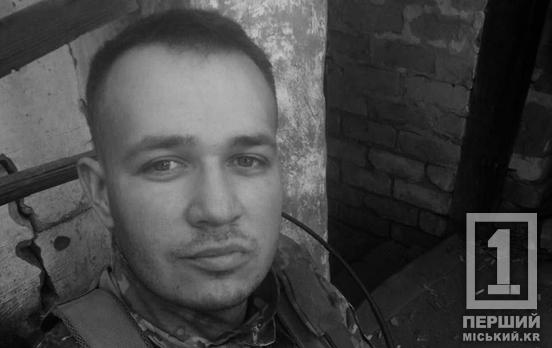 Чотирирічний малюк залишився без тата: на Донеччині загинув воїн з Кривого Рогу Антон Прокоп'єв