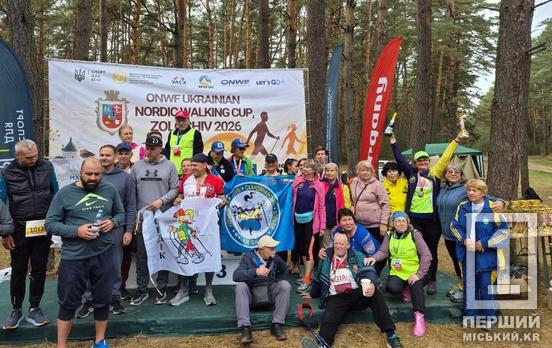 Криворізькі спортсмени вибороли 11 нагород на Кубку України зі скандинавської ходьби