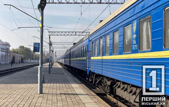 Шлях до Карпат на ремонті: «Укрзалізниця» тимчасово скоротила маршрут потягів Кривий Ріг – Ясіня