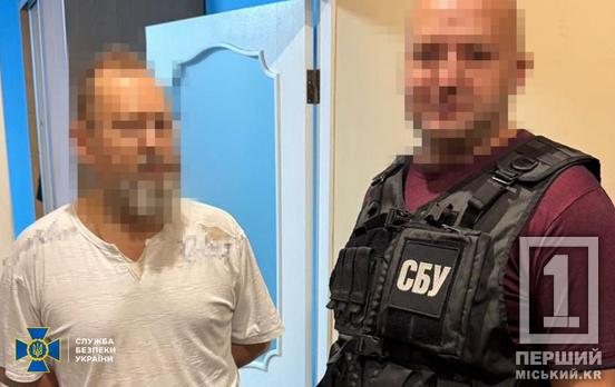 У справі є рішення суду: СБУ на Дніпропетровщині затримала церковника, який виказував підтримку окупантам