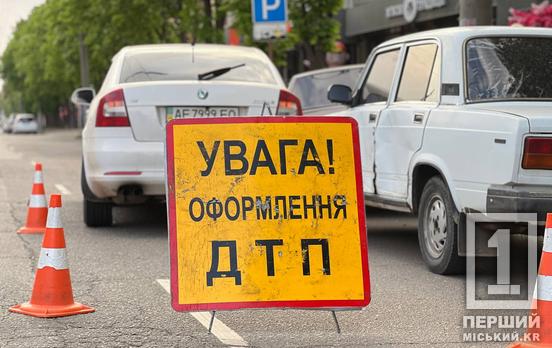 Зіпсований вечір п’ятниці: у Кривому Розі на Володимира Великого Skoda «взяла на таран» дві машини