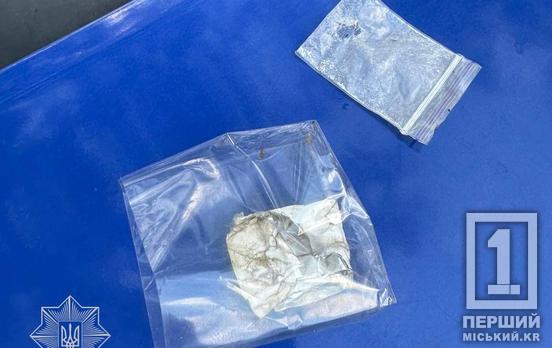Нервував і видав себе: у Кривому Розі патрульні затримали чоловіка з наркотиками