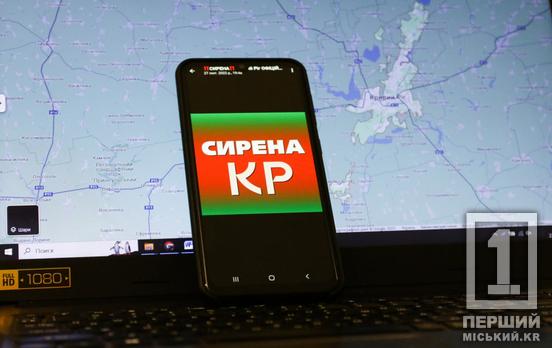 На Дніпропетровщині запроваджують зональні повітряні тривоги