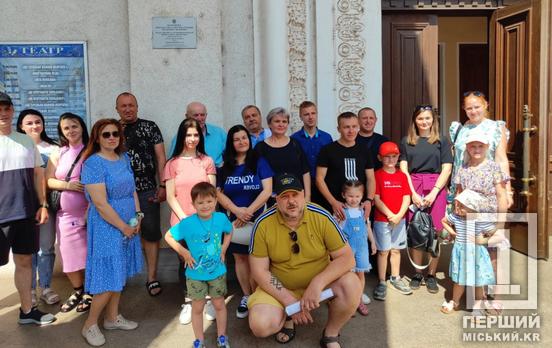 Втекли від проблем сьогодення у світ мистецтва: у Кривому Розі нацгвардійці та їхні родини відвідали театральну виставу