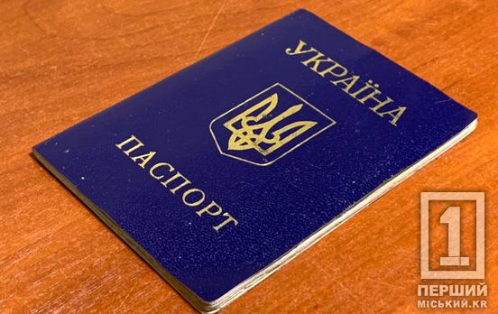 Українські паспорти-книжки повністю перейдуть на державну мову: деталі ініціативи