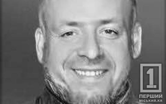 Криворіжець Євген Шойму відзначав би 39-річчя, якби не окупанти, з якими воїн бився на Донеччині