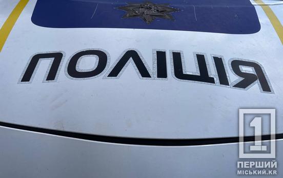 Понад 2 млн збитків для міста: чиновниця державної «Криворіжтеплоцентралі» постане перед судом за службову недбалість