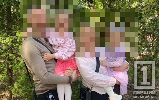 Щастя у тому, коли тебе люблять: діти з Синельниківського району знайшли нових батьків у Кривому Розі