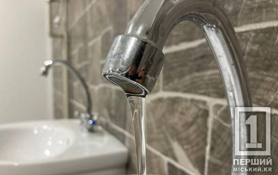 Вчасна оплата – стабільне водопостачання: «Кривбасводоканал» закликає абонентів не відкладати платежі в «далеку скриньку»