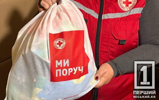 У Кривому Розі переселенці з Краматорська можуть отримати набори побутової хімії