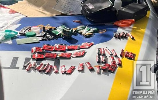 Колективно зрадили нерви: у Металургійному районі хлопці спалилися з наркотиками