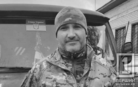 За результатами експертизи ДНК підтвердилася загибель криворізького захисника Андрія Білика