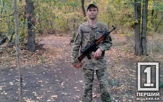 Сообщество гимназии в скорби: ушел из жизни криворожский воин Олег Иванов