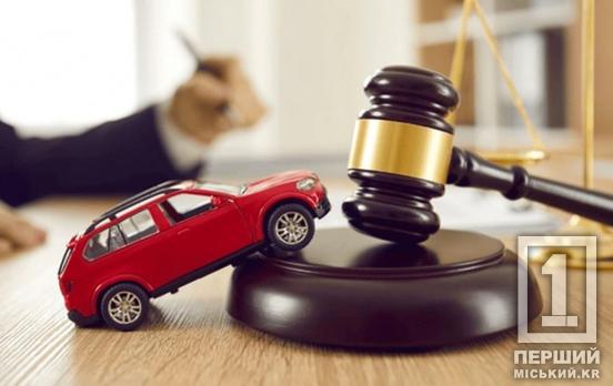 Від крісла улюбленої машини до в’язничної лави – один крок: у Кривому Розі водій отримав реальний термін за ігнорування заборони на керування