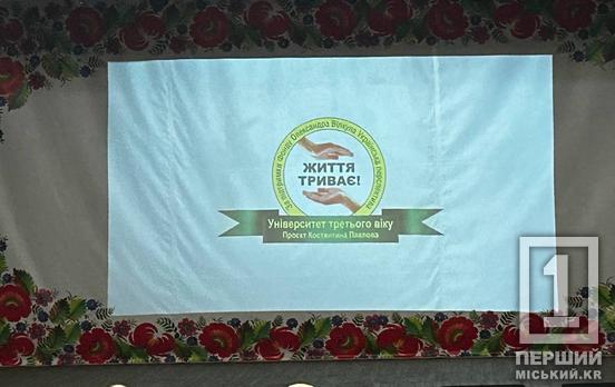 Музика, танці та кіно: випускники і студенти Університету третього віку демонструватимуть таланти на новому фестивалі