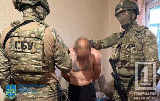 Один зробив вибухівку, а інша заманила на побачення: на Дніпропетровщині зрадники хотіли підірвати військового