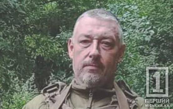 Отдал жизнь за наше мирное завтра: Кривой Рог прощается с Героем Денисом Сергеевым