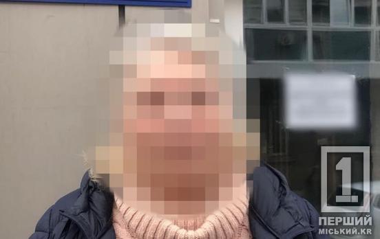 Допомагала організовувати псевдо «референдум» на Херсонщині: у Кривому Розі затримали втікачку від правосуддя