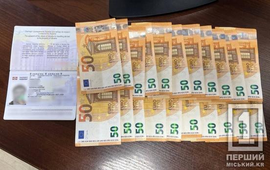 1050 евро за то, чтобы она закрыла глаза: житель Днепропетровской области пытался подкупить пограничницу