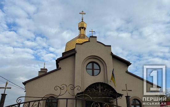 Можливість доторкнутися до історії: до Кривого Рогу прибула ікона з мощами святого Володимира Великого