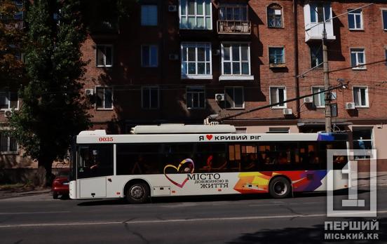 Прохання криворіжців почули: у розклад тролейбусного маршруту №11 додали тестовий рейс