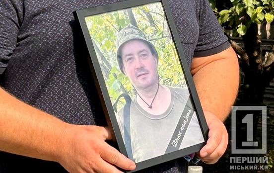 Загинув на курщині: у Кривому Розі відтепер спочиває Олег Семенютенко