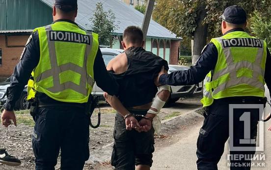 Так хотів курити, що викрав цигарки з-під ролету і «захищався» ножем: у Кривому Розі затримали молодика