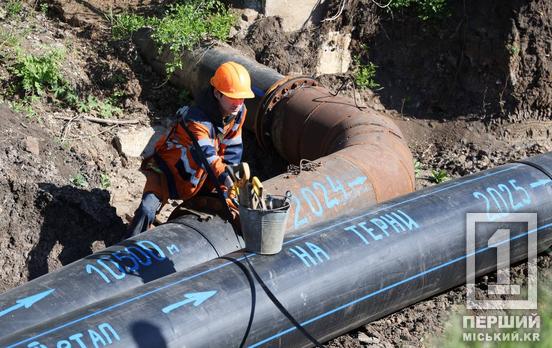 Увага Тернівському району та селам поруч: у Кривому Розі проведуть перемикання водогонів та призупинять подачу води