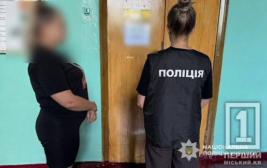 «Гарантувала» вступ за 500 доларів: на Дніпропетровщині викрили освітянку-хабарницю