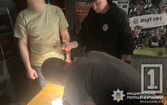 Смертельна бійка: на Криворіжжі затримали вбивцю