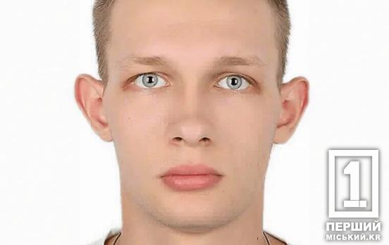 Обірвані перспективи: на фронті загинув криворіжець Андрій Понізов з «АрселорМіттал»